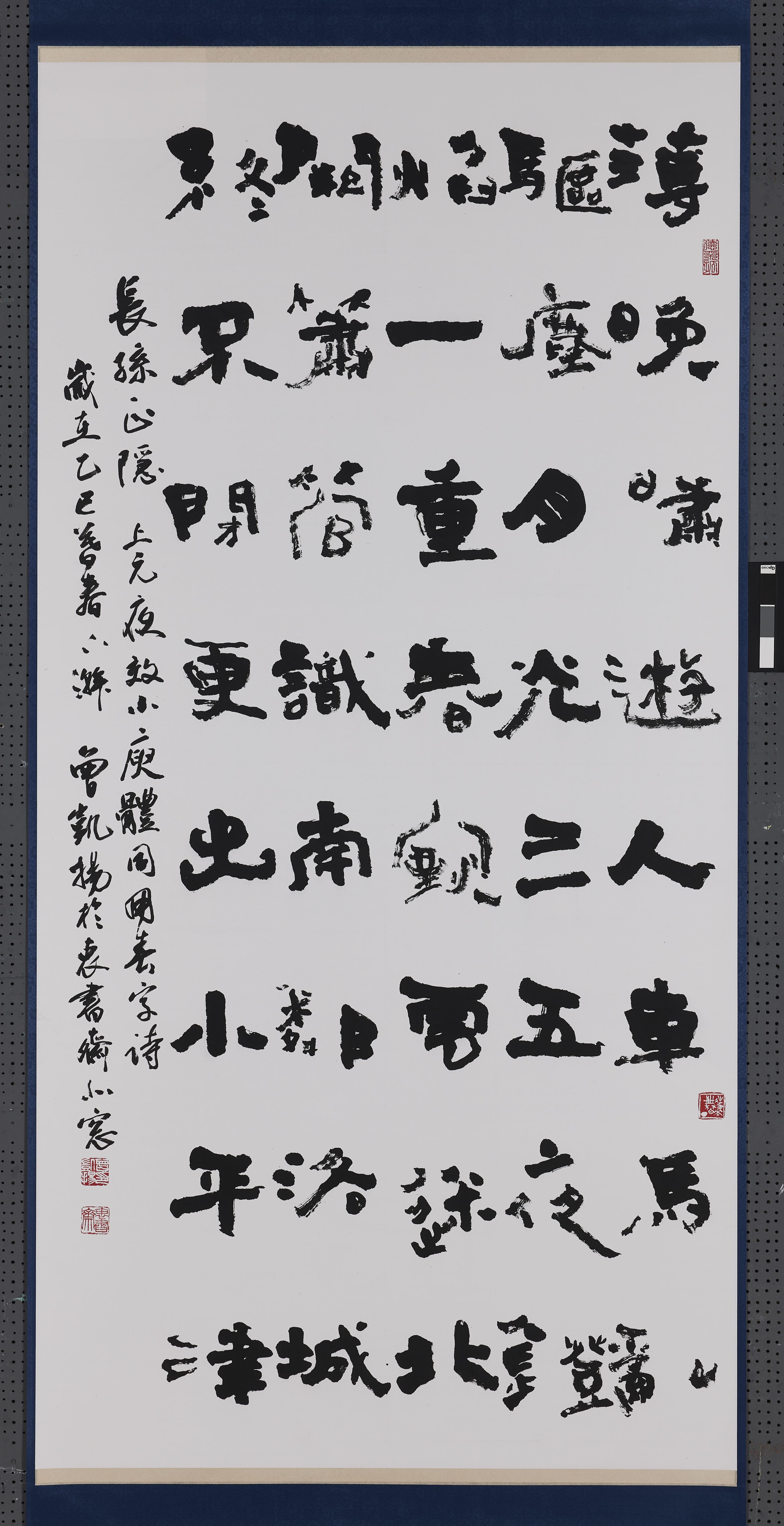 24 曾凱揚 長孫正隱《上元夜效小庾體同用春字》